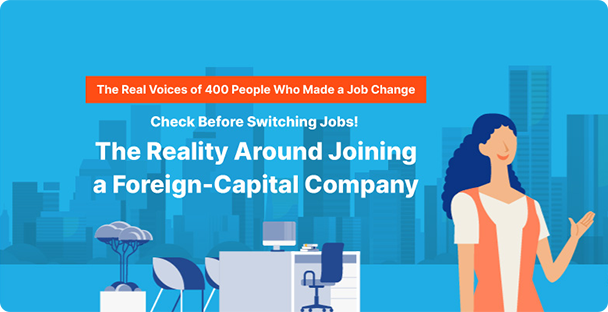 Check Before Switching Jobs! The Reality Around Joining a Foreign-Capital Company