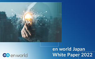 en world Japan White Paper 2022