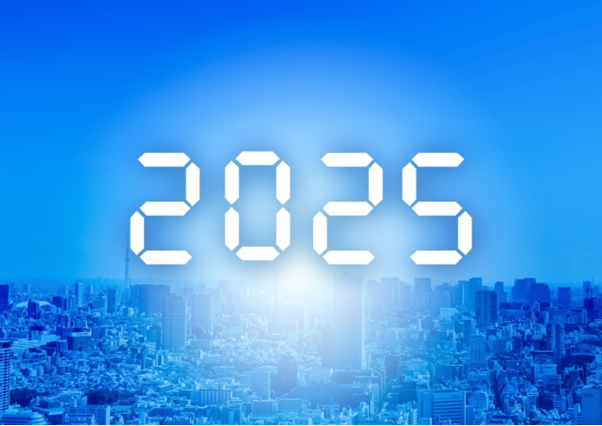 【人事用語FAQ】2025年問題とは