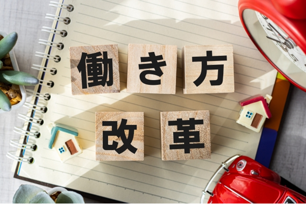 【人事用語FAQ】働き方改革とは