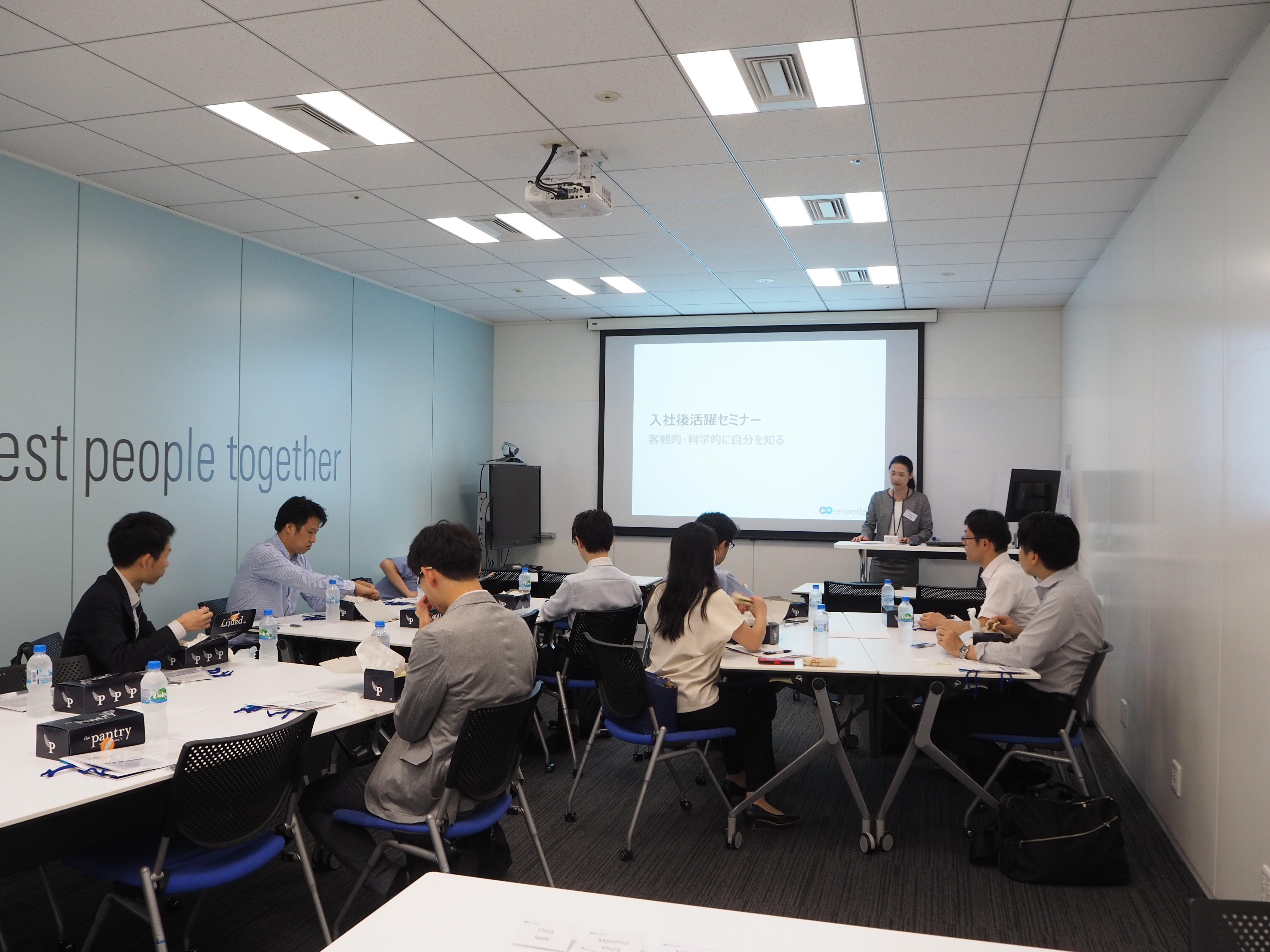 「入社後活躍セミナー」を開催しました!