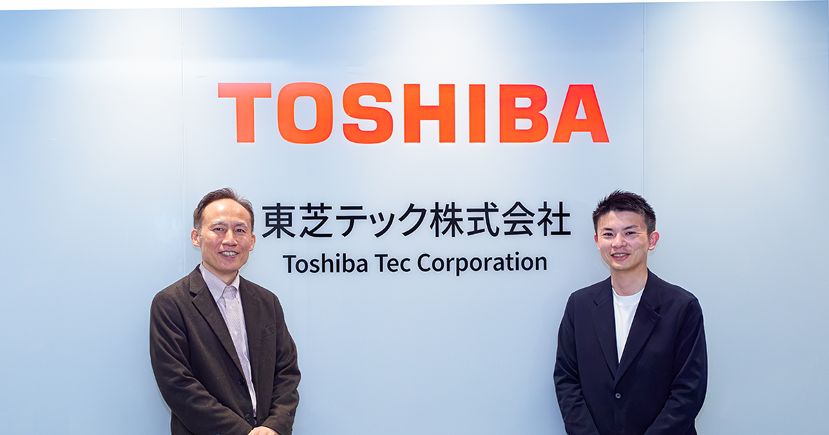 世界No.1シェアの東芝テックが描く、技術革新とグローバル人財育成のビジョン