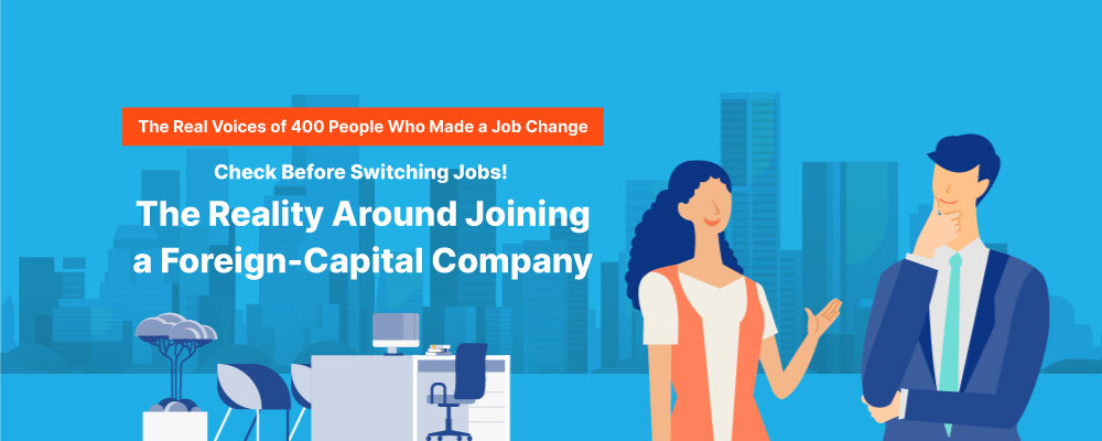 Check Before Switching Jobs! The Reality Around Joining a Foreign-Capital Company